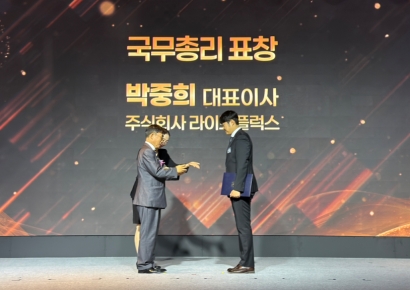 라이드플럭스 박중희 대표, '지식재산의 날' 국무총리 표창…"자율주행 기술주권 확보"