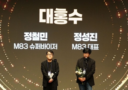 M83, 넷플릭스 '전,란'에 이어 '대홍수'로도 GAMFF VFX 시각효과상 수상