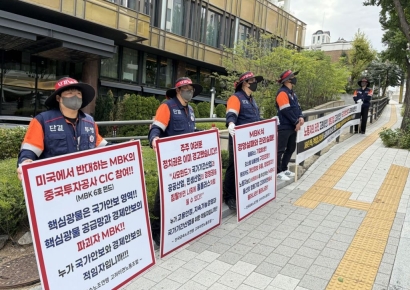 고려아연, 감사위원 확대 안건 가결