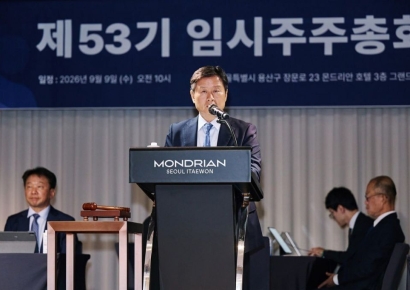 고려아연 임시주총서 '이사회 추천' 감사위원 선임