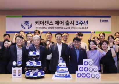 아이센스, '케어센스 에어' 출시 3주년 기념행사 개최
