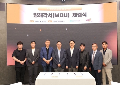 큐알티, 에이아이웍스와 손잡고 반도체 신뢰성 검증 협력