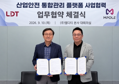 엘디티, 엠폴과 3D 디지털트윈 연계 '산업안전 통합관리플랫폼' 사업 협력