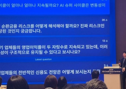"AI 반도체 언제 꺾일지 알려면 '여기' 봐야" 새로운 위험경로 지정한 한신평