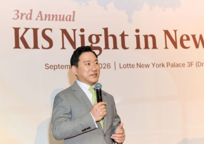 한국투자증권, 뉴욕서 'KIS Night in New York' 성료