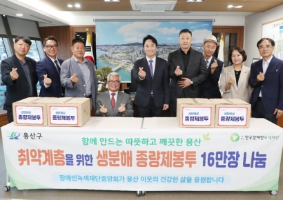 씨티케이바이오, 취약계층 지원용 종량제봉투에 레진 무상 공급