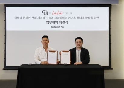 씨티케이, 라라스테이션과 미국시장 전략적 파트너십 체결