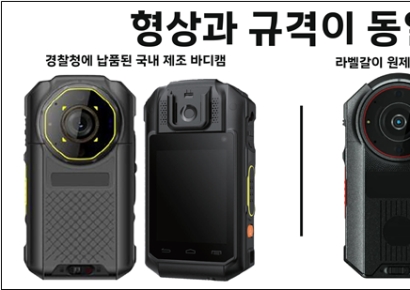[기로의상장사]에스트래픽, 경찰에 '중국산' 사기 납품 혐의…공공사업 신뢰도 '흔들'