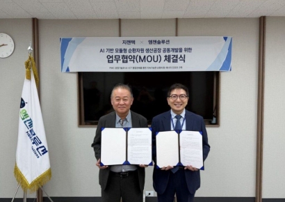 엠젠솔루션, 지젠텍과 AI 기반 에너지 순환자원 사업 관련 MOU