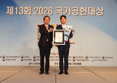한화자산운용, 2026 국가공헌대상 '보건복지부 장관상' 수상