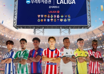 우리투자증권, 스페인 프로축구 LALIGA와 공식 스폰서십 체결