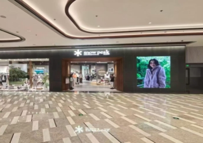 감성코퍼레이션, '스노우피크' 中 프리미엄 매장 확대