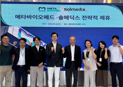 메타바이오메드, 솔메딕스와 생분해성 의료기기 글로벌 시장 공략 