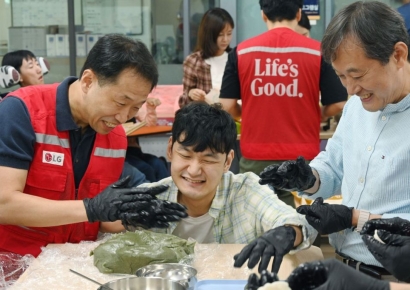 LG전자 임직원, 추석 앞두고 장애인 복지시설 찾아 온정 나눔