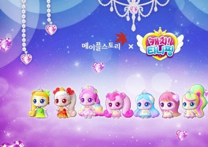 SAMG엔터 '캐치! 티니핑', 넥슨 메이플스토리 입성
