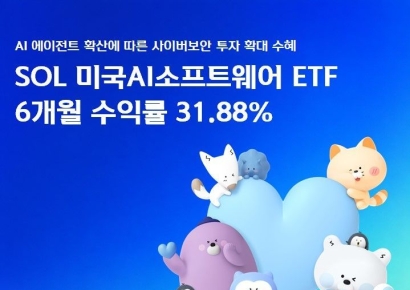 신한운용, 'SOL미국AI소프트웨어 ETF' 6개월 수익률 31.88%