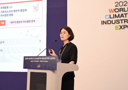 삼일PwC·서울대 "기후 리스크, 공시 넘어 경영·투자 의사결정에 반영해야"