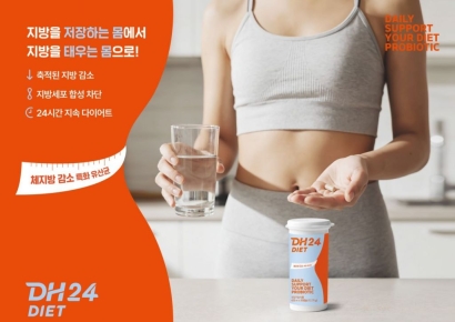 '그린바이오 소재' 케이바이오게이트웨이, 12억원 규모 시드투자 유치