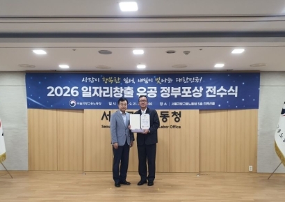FSN, 이승건 마더브레인 공동대표 '2026 일자리창출 유공 정부포상' 수상