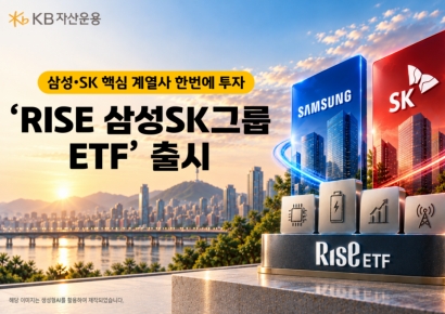 KB운용 'RISE 삼성SK그룹 ETF' 신규 상장