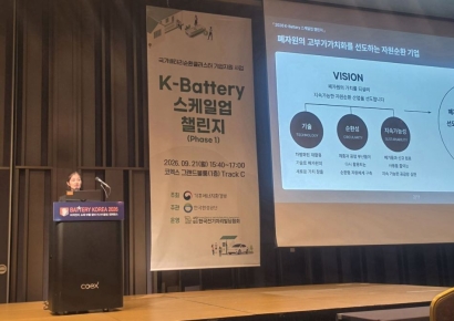 다원화학, 'K-Battery 챌린지' 최우수상…망초 재활용으로 폐배터리 사업 확대