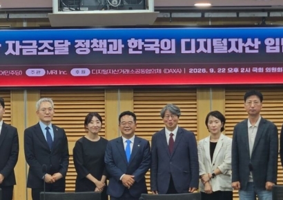 금융위 "11월 소위에서 디지털자산기본법 논의"