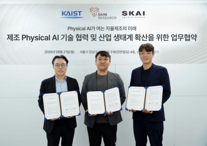 KAIST·스카이인텔리전스·다임리서치, 제조 피지컬AI 협력체계 구축