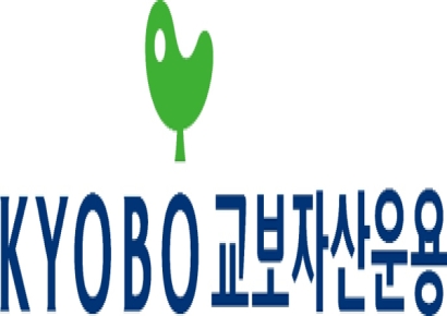 교보자산운용, '악사' 떼고 사명 변경 완료…그룹 연계 강화