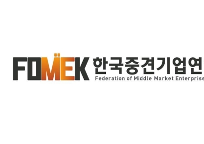 중견기업계 "국회, 기업 성장사다리 강화 혁신 입법 나서야"