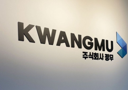 광무, 유비즈솔루션 인수 완료…"추가 M&A로 외형·수익성 확대"