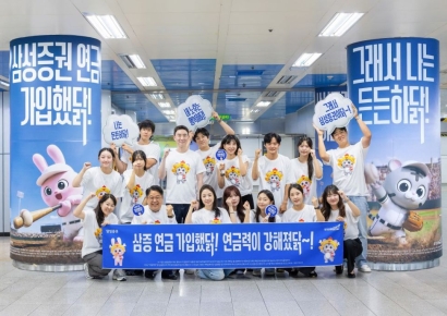 "프로야구팬에 치킨 쏜다" 삼성증권 '연금 가입했닭' 캠페인
