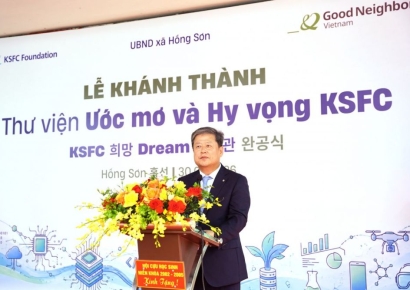 증권금융 꿈나눔재단, 베트남 학교에 도서관 건립 후원