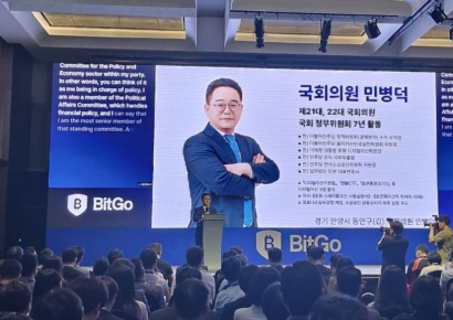 민병덕 "디지털자산기본법, 쓸데없는 것 논쟁하느라 입법 늦어져"