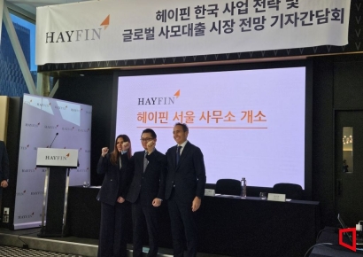 "안정적인 사모대출 투자하겠다"…유럽 운용사 헤이핀 韓본격 진출