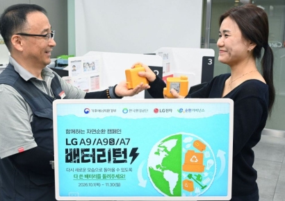 “무선청소기 폐배터리 반납하고 새 배터리 할인받으세요”