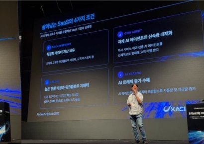 폴라리스오피스, 'AI가 일하는 SaaS' 전략 구체화…공공·기업 시장 공략