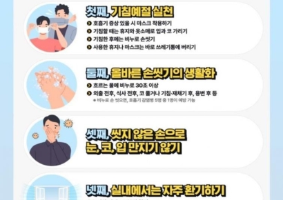 "요즘 왜 이렇게 아픈 사람이 많아?"…독감 벌써 퍼졌다, 지난해보다 3주 빨라