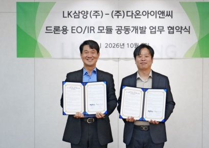 LK삼양, 다온아이앤씨와 군집드론용 모듈 개발 협력