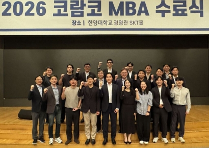 코람코, 사내 MBA 첫 수료생 배출…인재경영 성과