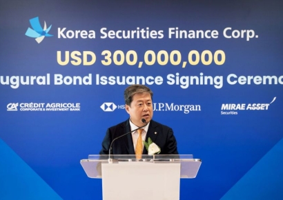 한국증권금융, 창립 이래 첫 외화사채 발행