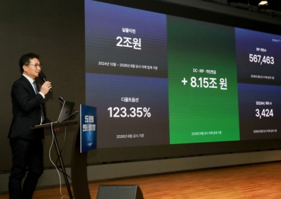 "퇴직연금도 1등할 것" 한국투자증권, MTS 플랫폼 전면 개편