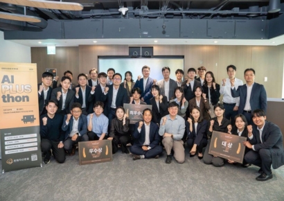 한화운용, 사내 AI 해커톤 '2026 AI플러스톤' 성료