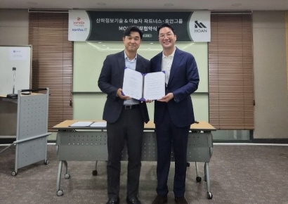 호안그룹, 산하정보기술·야놀자파트너스와 업무협약…"자동화 시스템 개발"