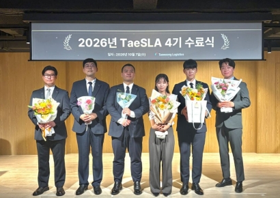 태웅로직스, 글로벌 리더 육성 아카데미 'TeaSLA' 4기 성료