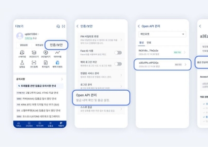 두나무 "단순 조회용이라도 업비트 API 키·계정 대여는 절대 금물"