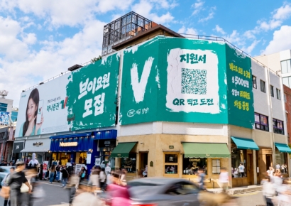 "V요원 찾습니다…상위 3인에 500만원" 성수동 뜬 하나증권