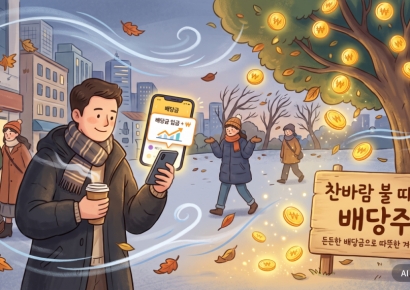 "찬바람 불 땐 OO주"…금리 상승기에도 주목할 10대 업종[주末머니]