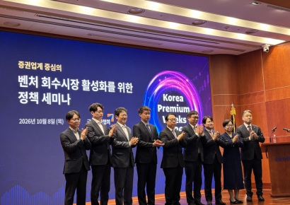 "IPO까지 14.4년…세컨더리 등 회수시장 다각화해야"