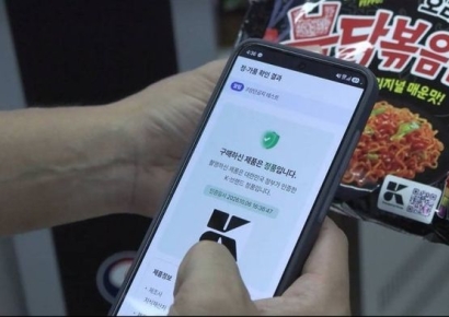 “我们的火鸡面可不是那个味儿”……让人委屈得直捂后颈的“11万亿韩元假货”