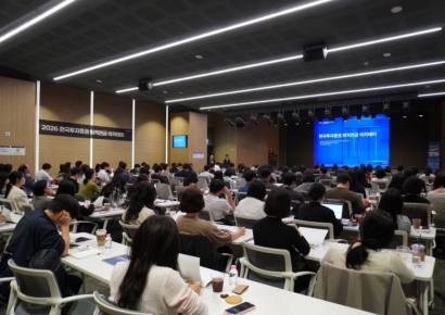 한국투자증권, 기업 대상 '퇴직연금 아카데미' 개최